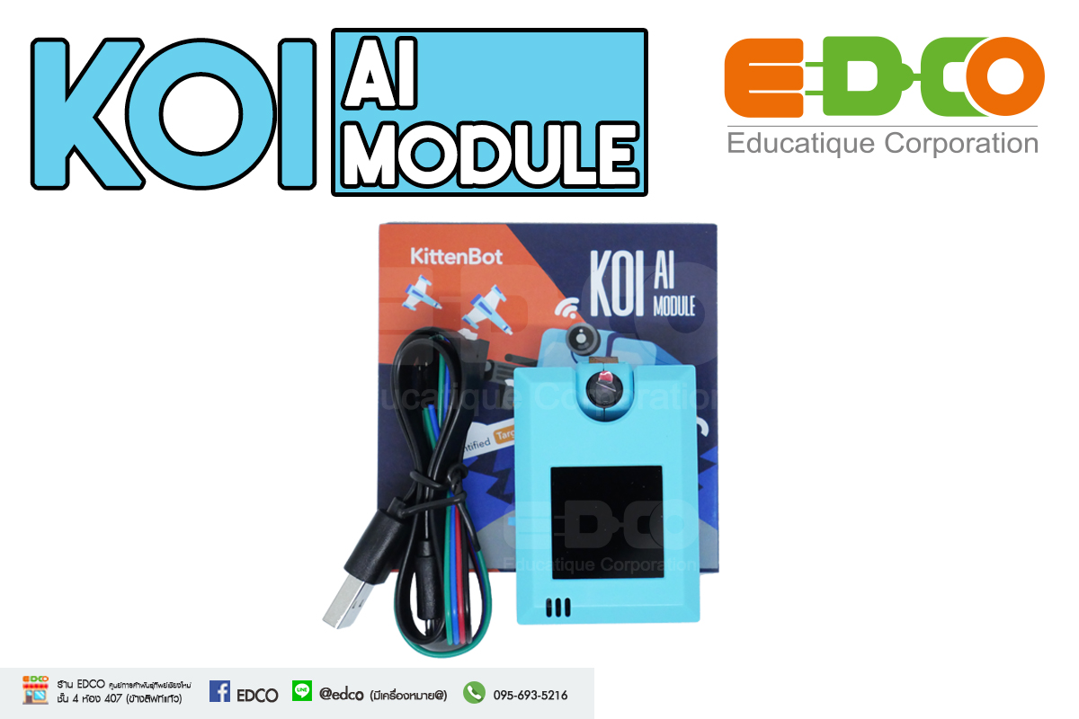KOI AI Module