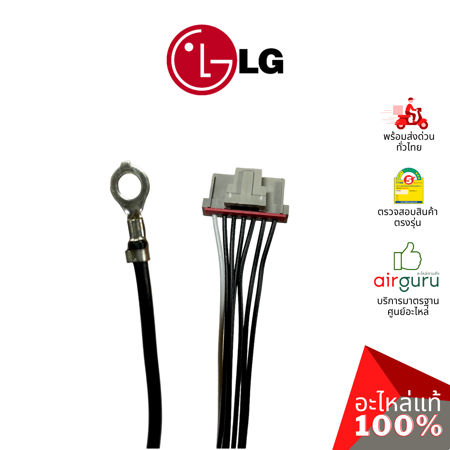 แผงวงจรคอยล์เย็น LG รหัส EBR73079907 (EBR73079901, AGF30581703) PCB ASSEMBLY,MAIN แผงบอร์ดแอร์ เมนบอร์ด คอยล์เย็น อะไหล่แอร์ แอลจี ของแท้