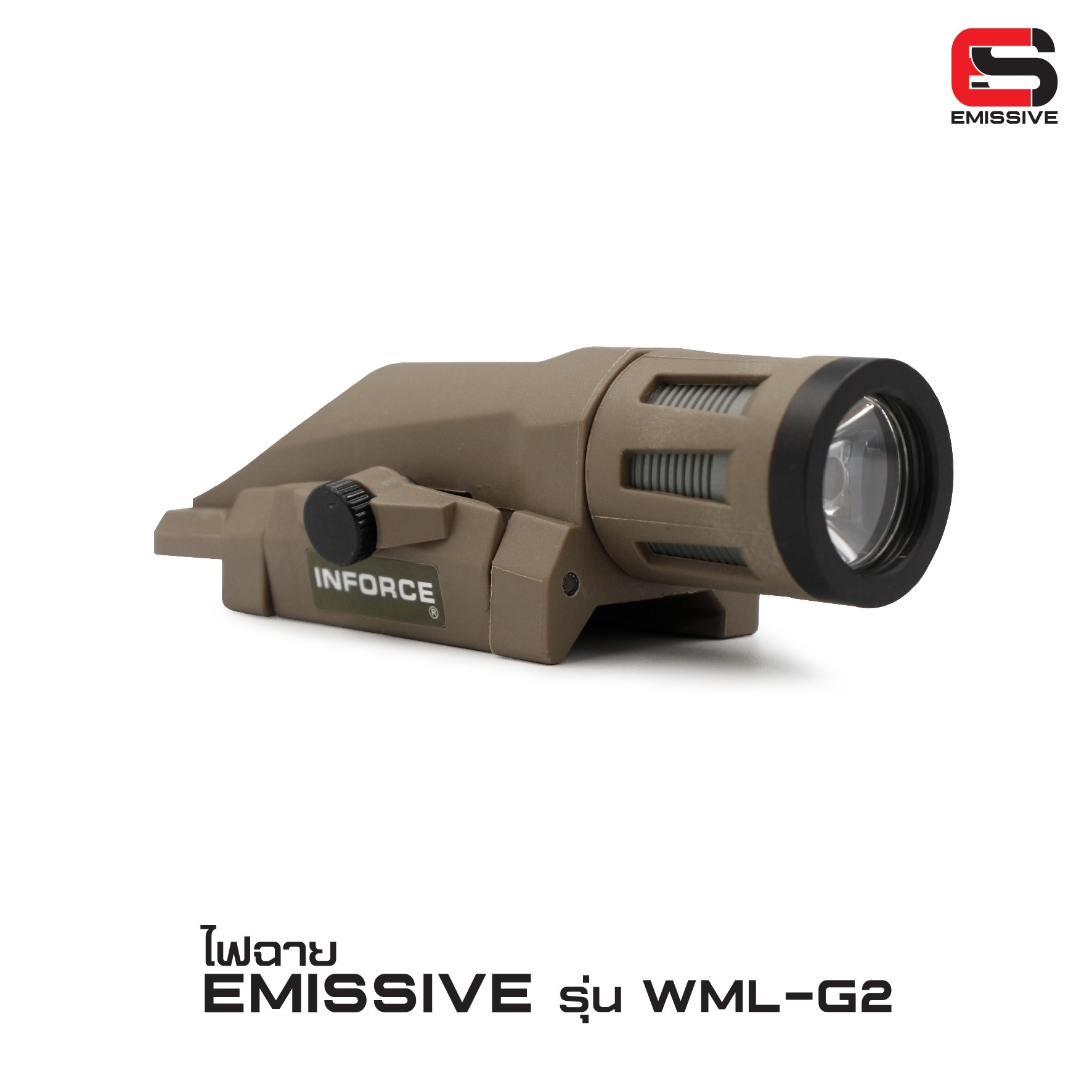 ไฟฉาย Emissive รุ่น WML Gen2 (K0950)