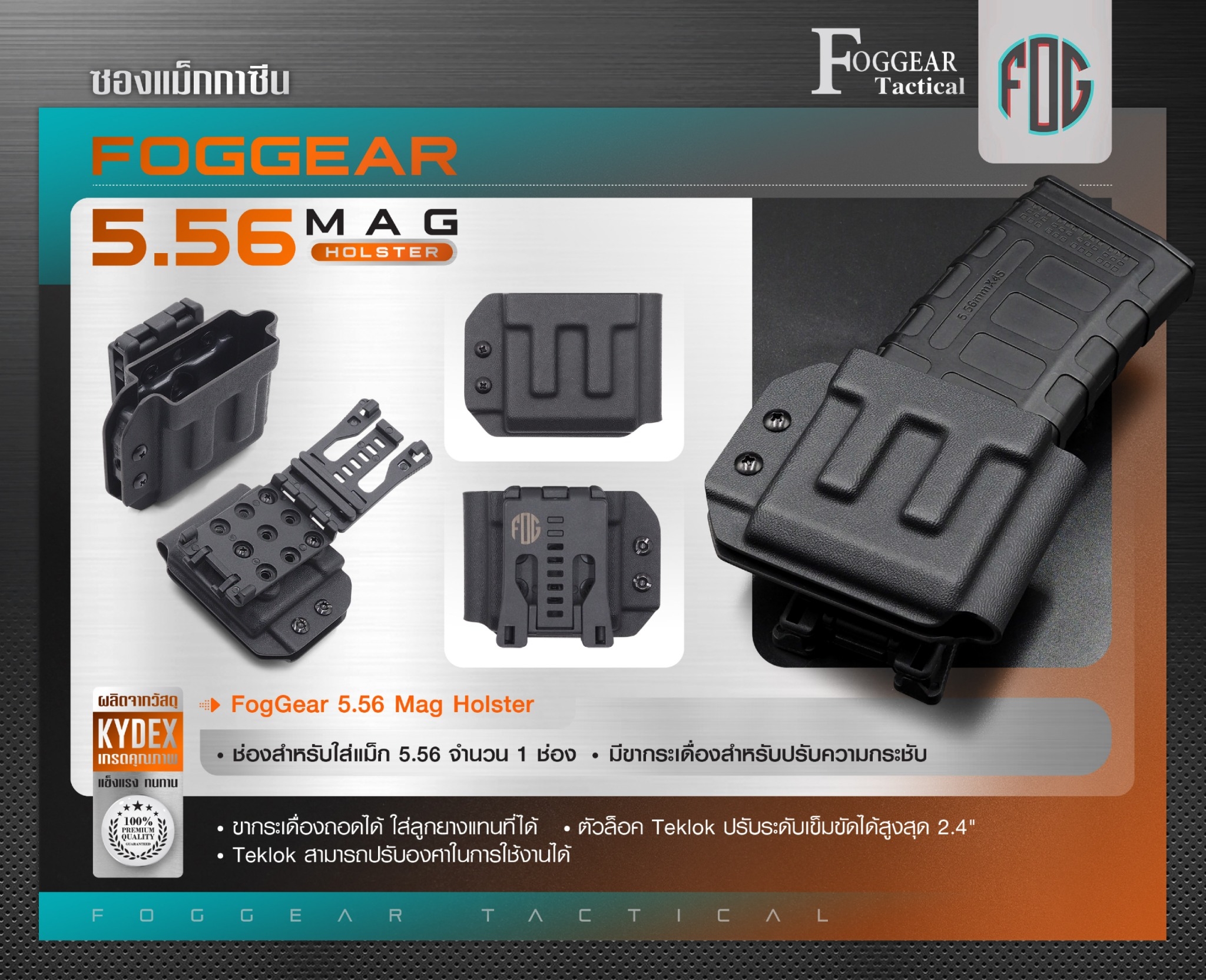 FogGear 5.56 Mag Holster (K0890)