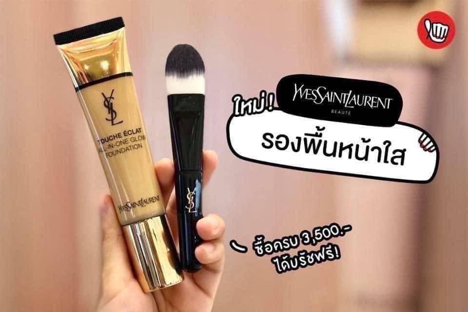 แปรงรองพื้น YSL Beauty Makeup Foundation Brush