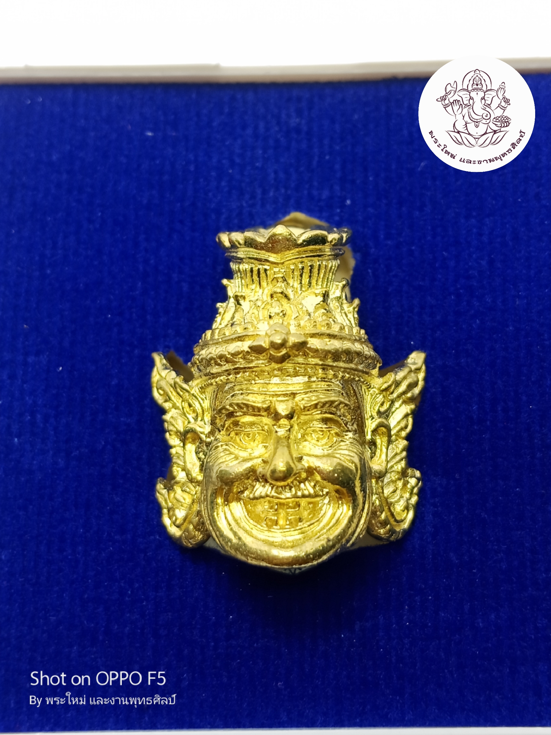 เศียรบรมครูปู่ฤาษี เนื้อ : ทองฝาบาตร