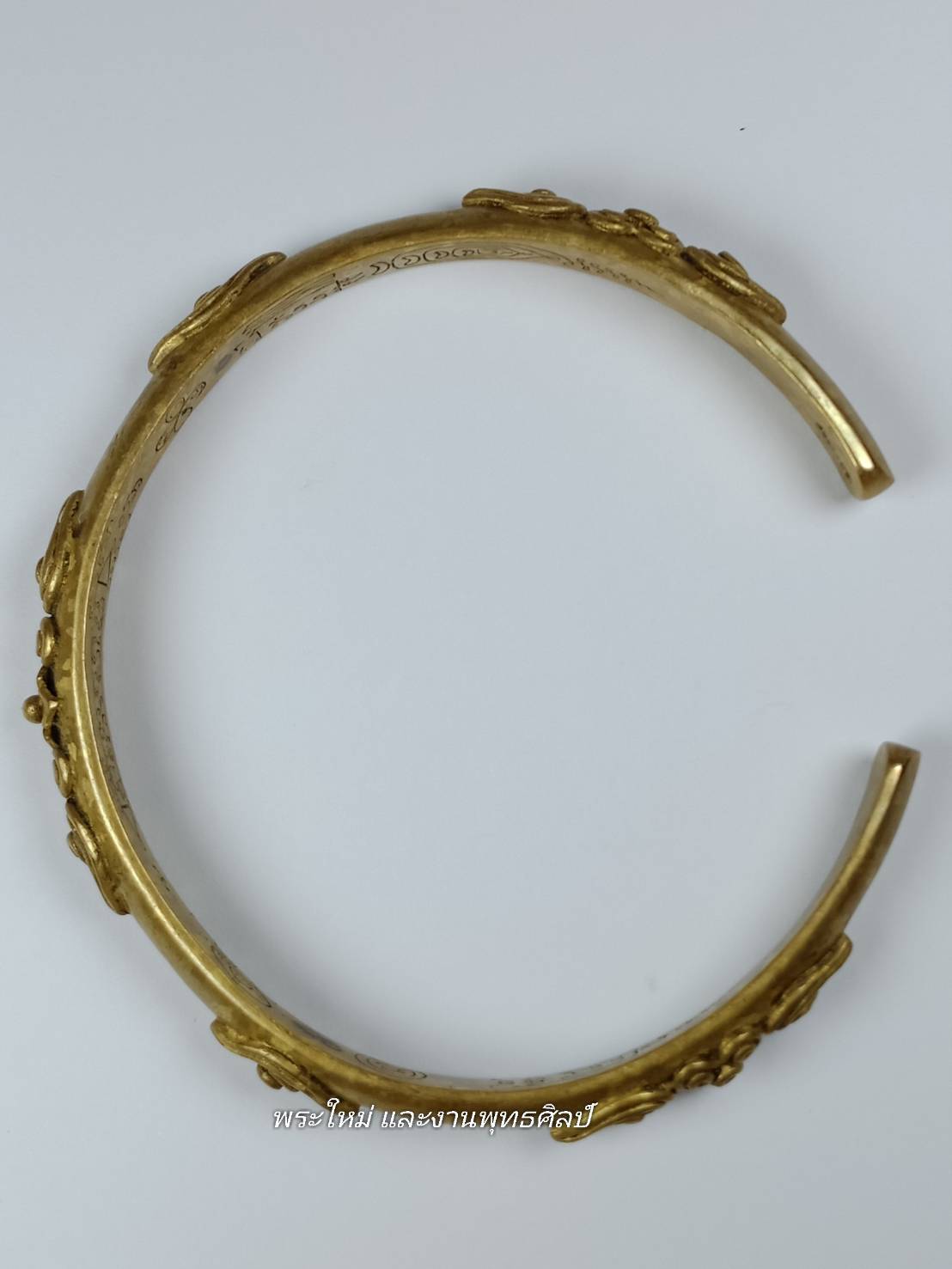 กำไล "กวักกำไล" เนื้อ : ทองเหรียญสลึง