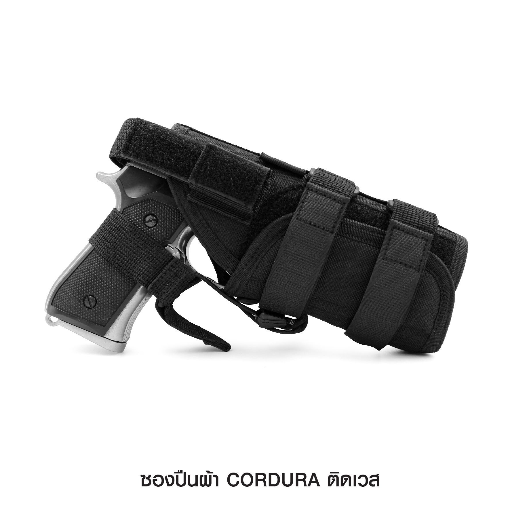 ซองปืนผ้า Cordura ติดเวส (K0280)