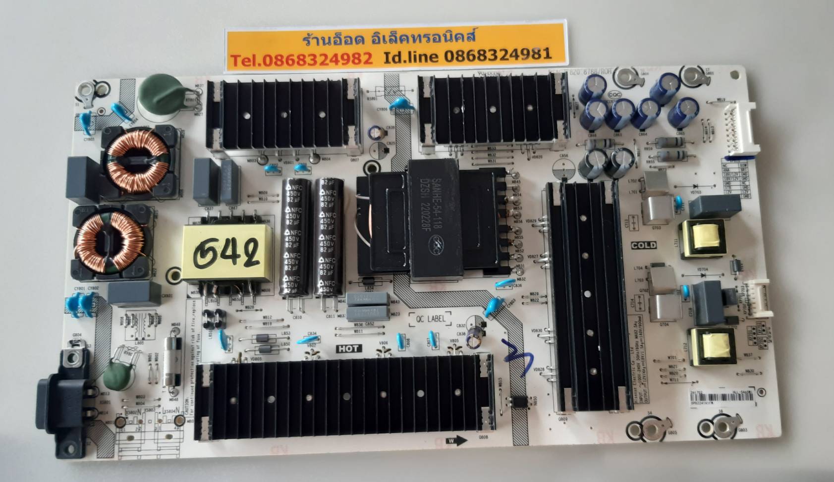 อันที่ 542 Hisense 65A6500G ซัฟฟลาย RSAG7.820.8788 ดีเทสแล้ว