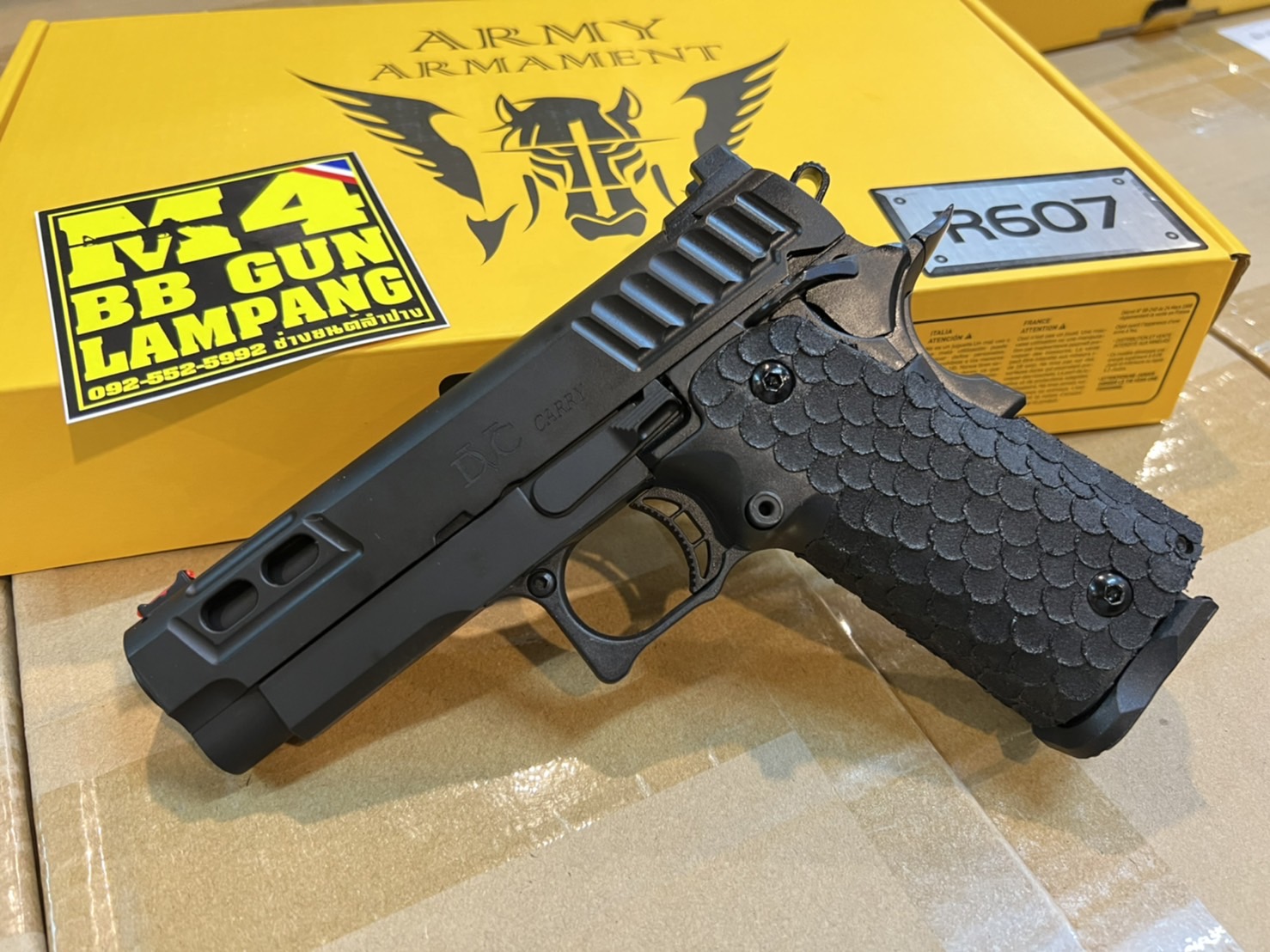 ARMY R607