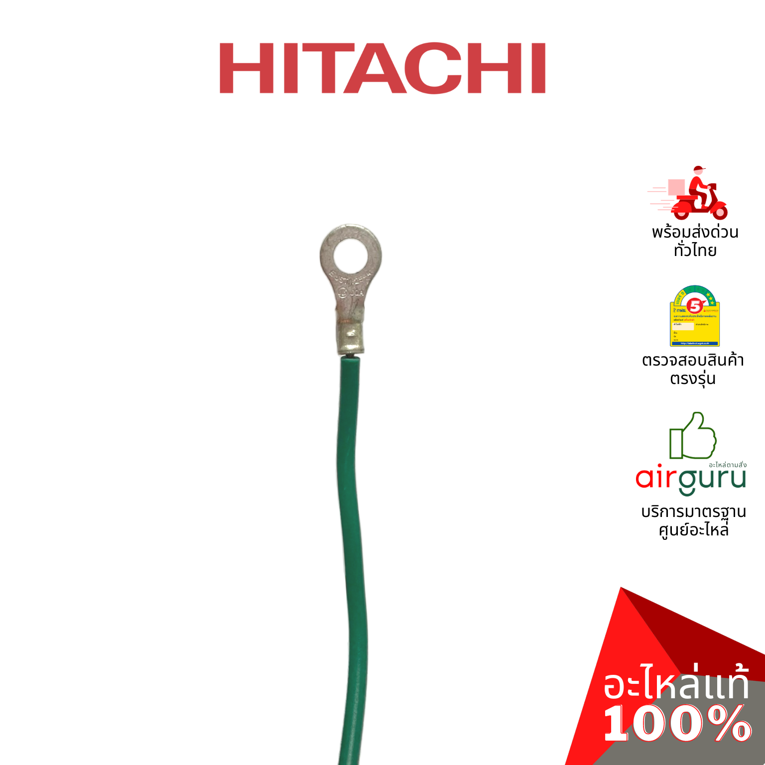 แผงวงจรคอยล์เย็น Hitachi รหัส PMRAS-EH13CKT*R01 P.W.B (MAIN) แผงบอร์ดแอร์ เมนบอร์ด อะไหล่แอร์ ฮิตาชิ ของแท้