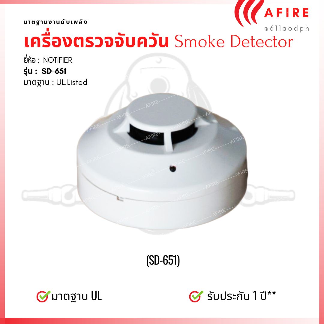 "SD-651" NOTIFIER Low-Profile Plug-In Smoke Detectors, 2-wire, UL listed, USA