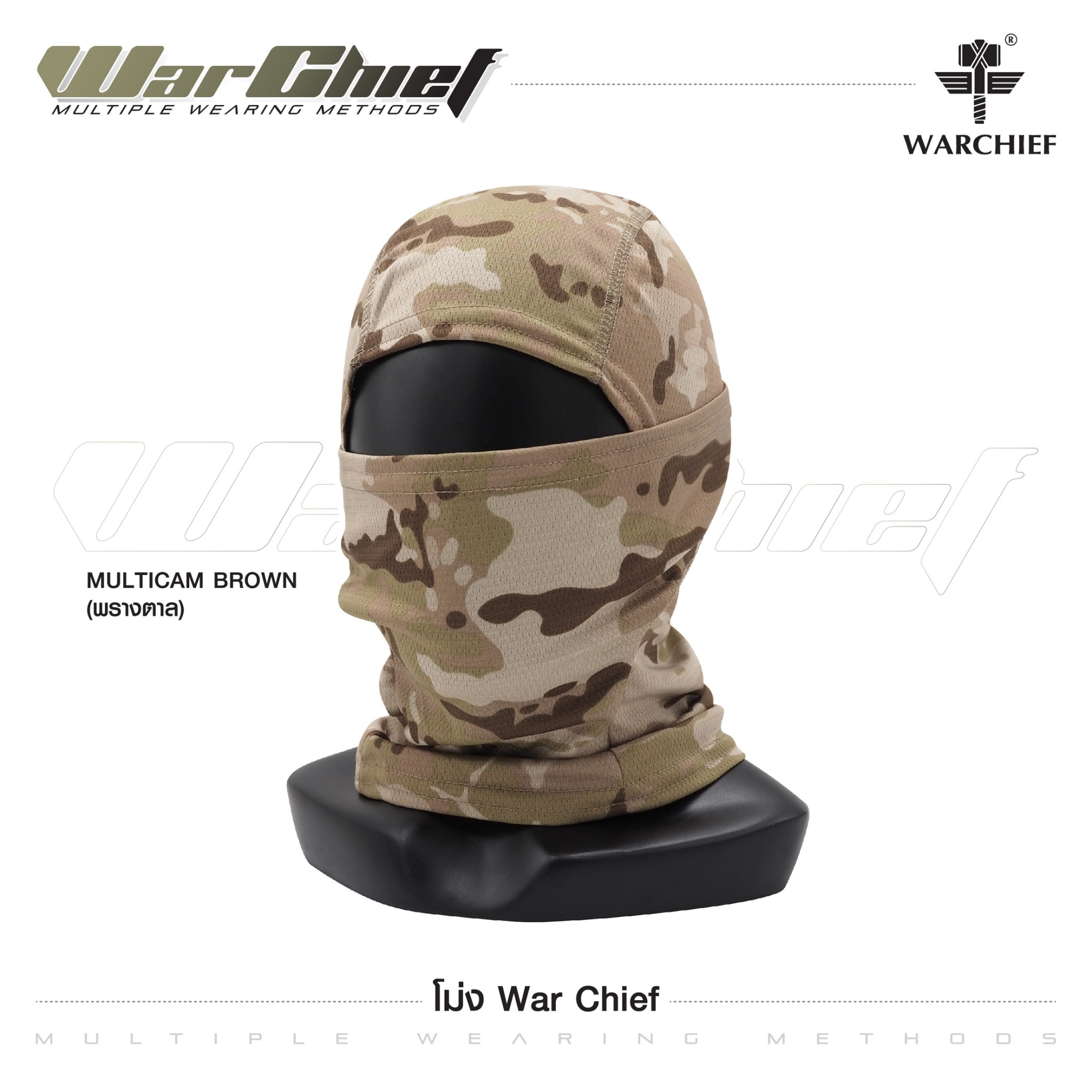โม่ง War Chief (K0100)
