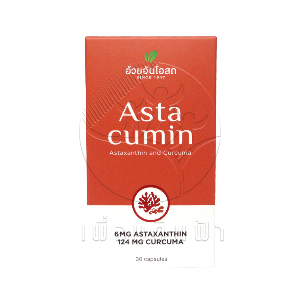 [อ้วยอัน] แอสต้าคิวมิน Astacumin สารสกัดจากสาหร่ายแดงและขมิ้นชัน (30แคปซูล) ชะลอวัย ห่างไกลจากความชรา และโรคเสื่อมต่างๆ