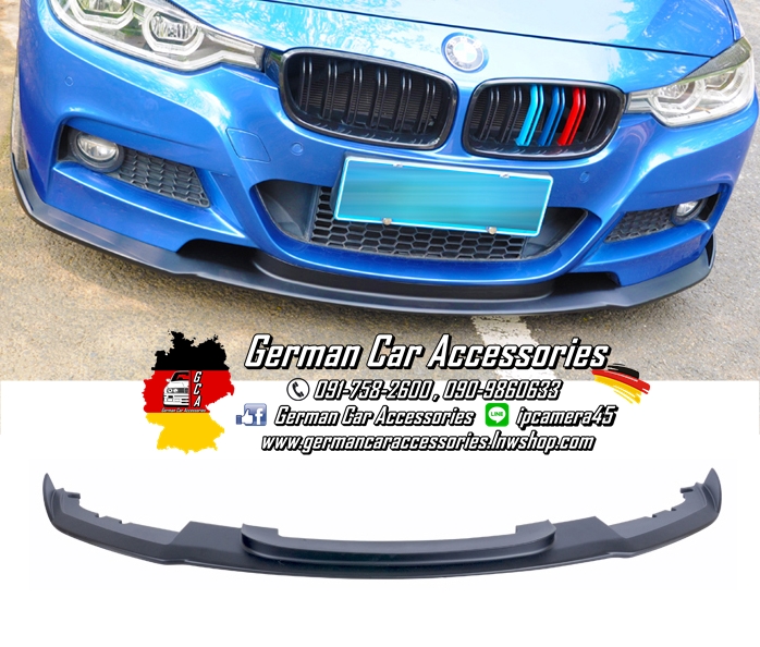 Front Lip งานดิบ Hamann BMW F30