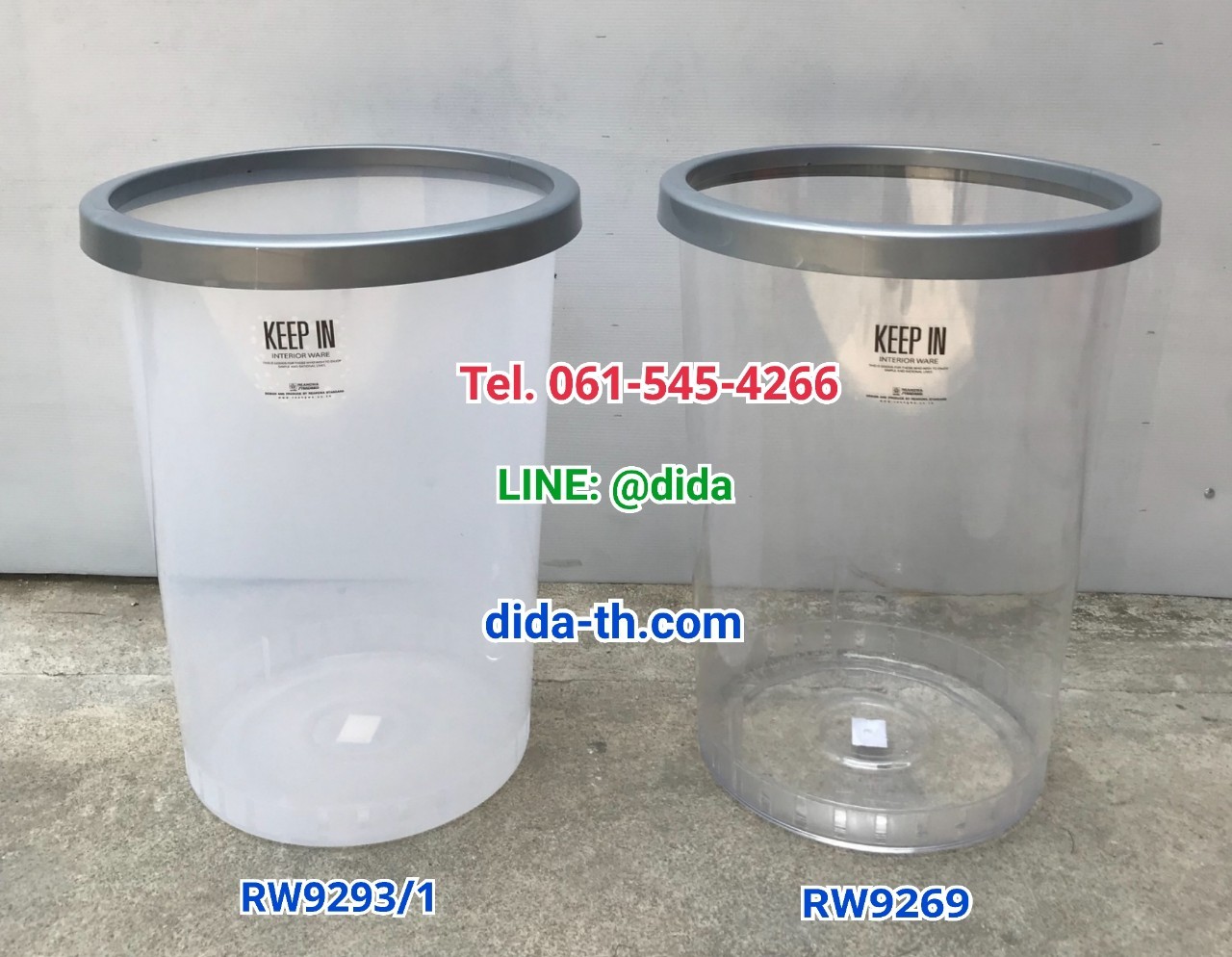 ถังขยะใส ทรงกลม 45 ลิตร