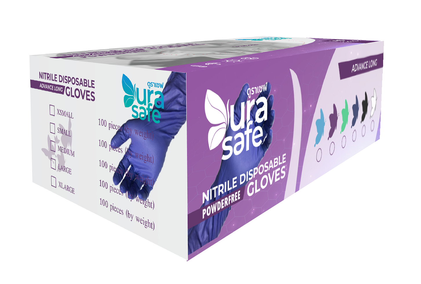 [ยกลัง 10 กล่อง] ถุงมือไนไตรข้อยาว ไม่มีแป้ง 12 นิ้ว หนา 5 มิล หนัก 7.5 กรัม (100ชิ้น/กล่อง) แบรนด์ ดูราเซฟ แอดวานซ์