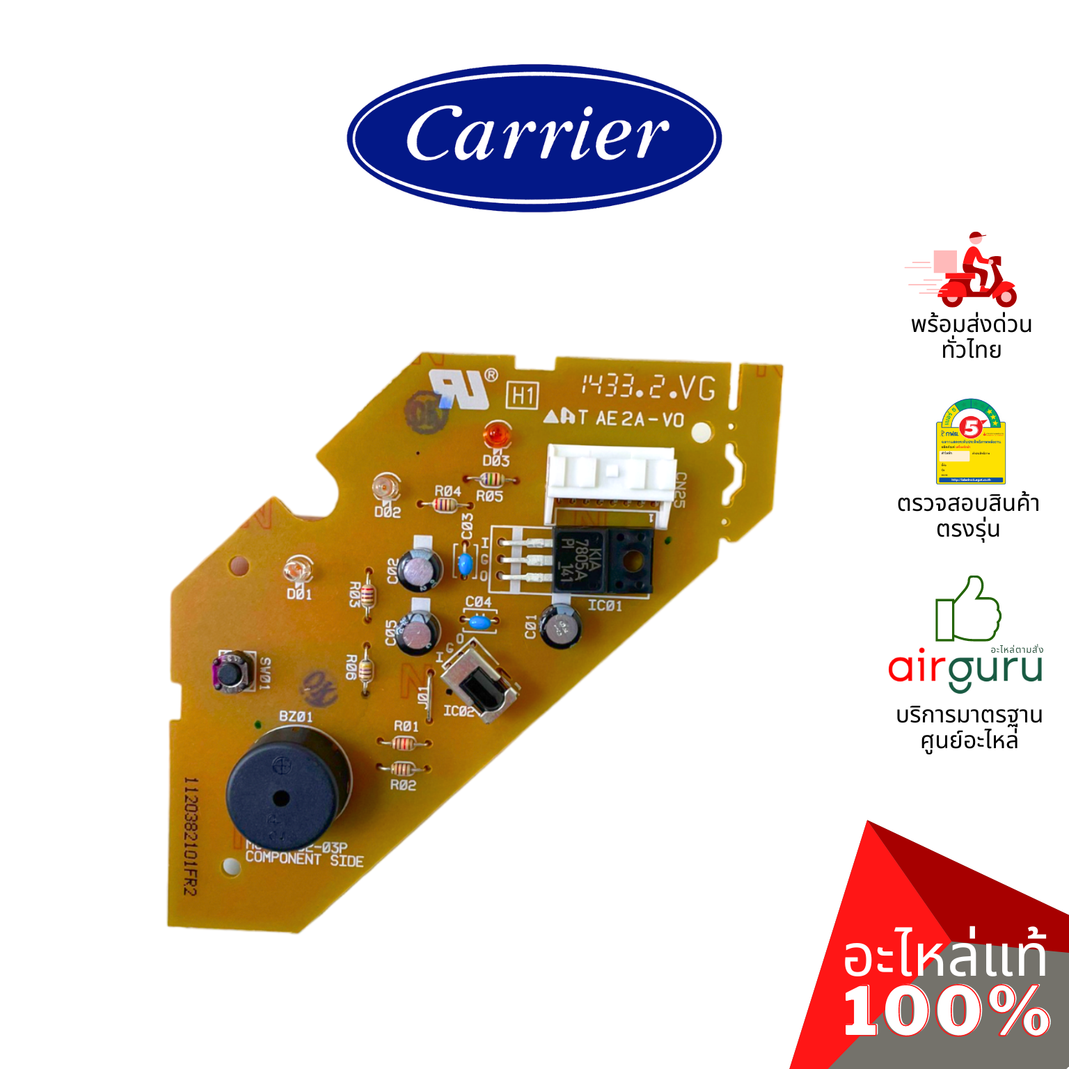 แผงรับสัญญาณรีโมท Carrier รหัส TCTC-43T6V843 ** UNIT LED ACCEP บอร์ดดิสเพล อะไหล่แอร์ แคเรียร์ ของแท้