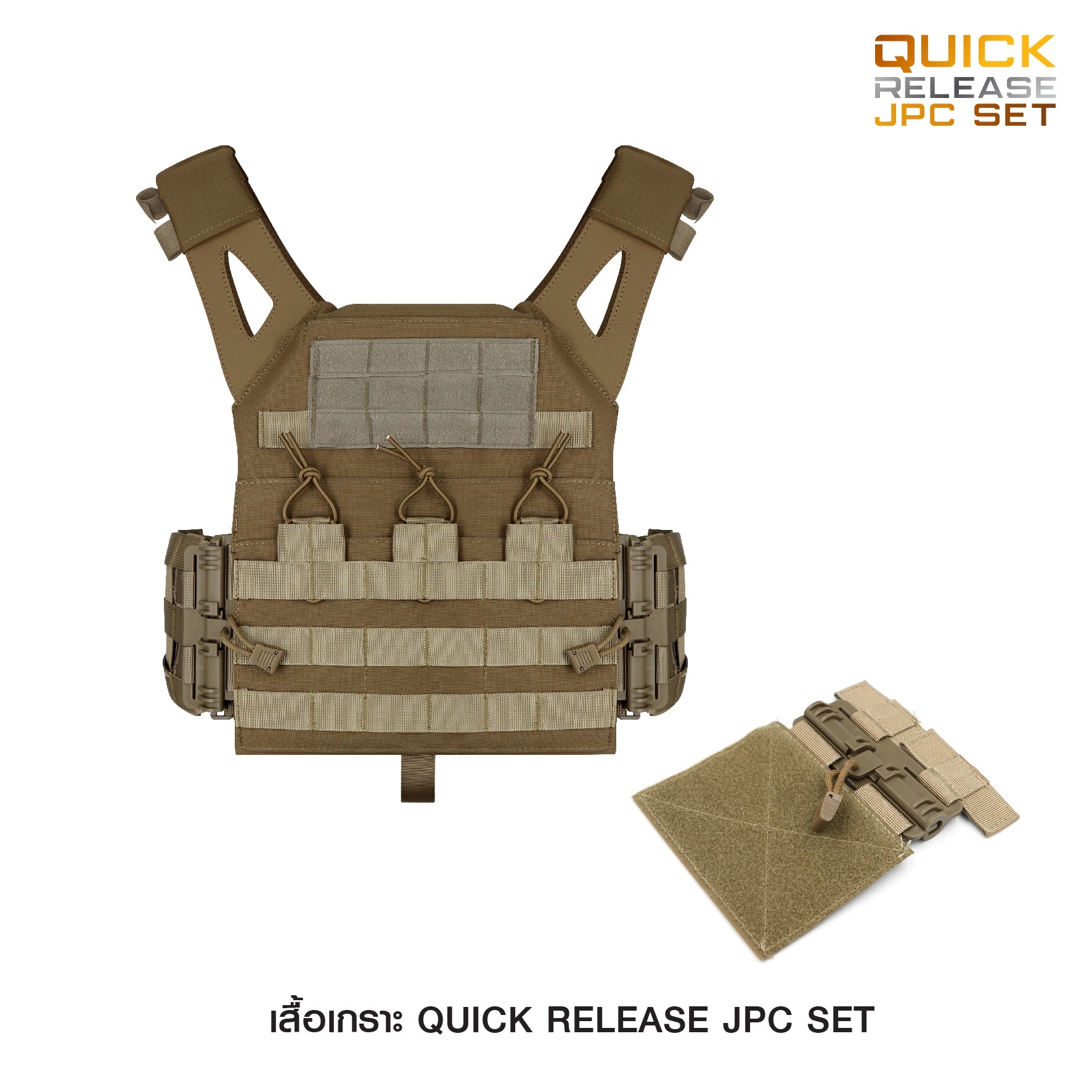 Quick Release Jpc Set (K01250)