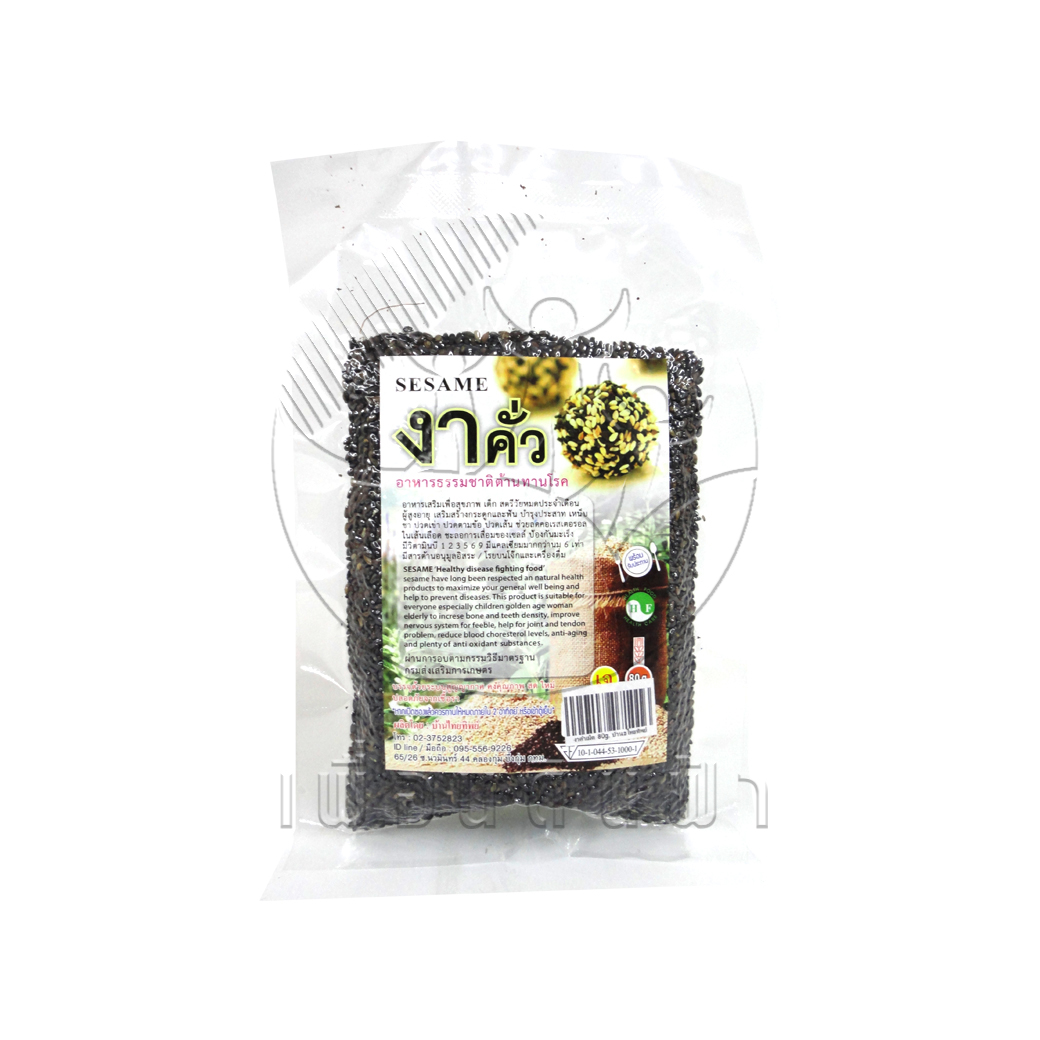503 [บ้านไทยทิพย์] งาดำคั่วอบเม็ด 80g. "เจ"