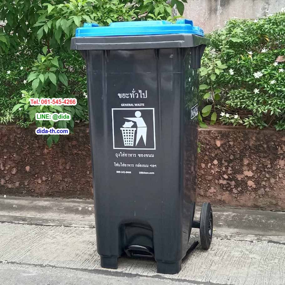 ถังขยะเทศบาล แบบเหยียบ ทรงเหลี่ยม มีล้อเข็น ถังขยะเท้าเหยียบ สีดำ ฝาสี 120 ลิตร