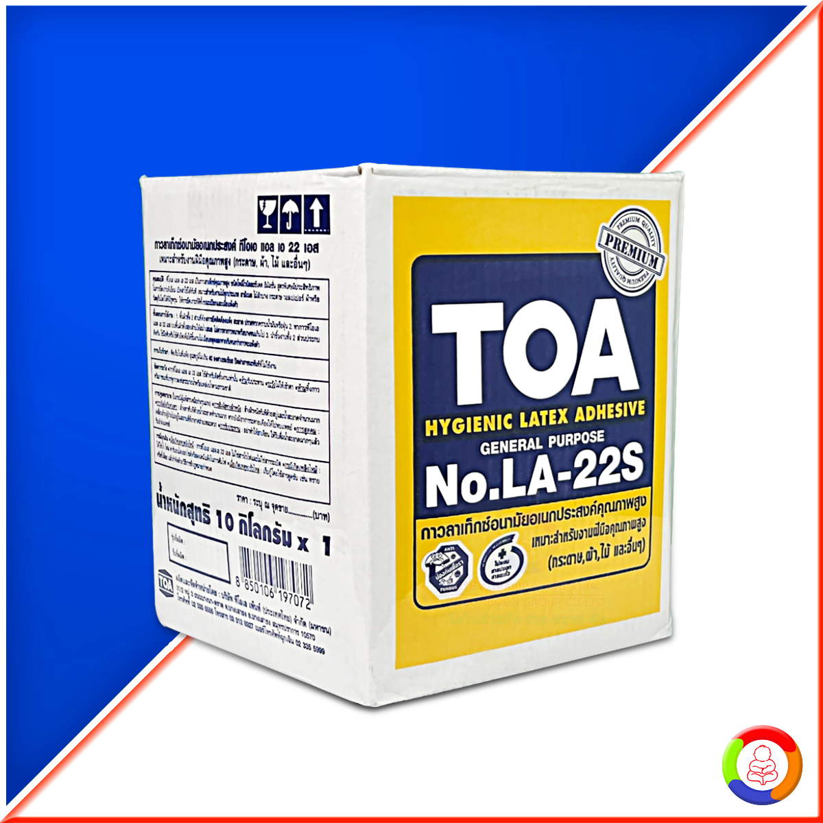 TOA Adhesive Latex No.LA-22S
