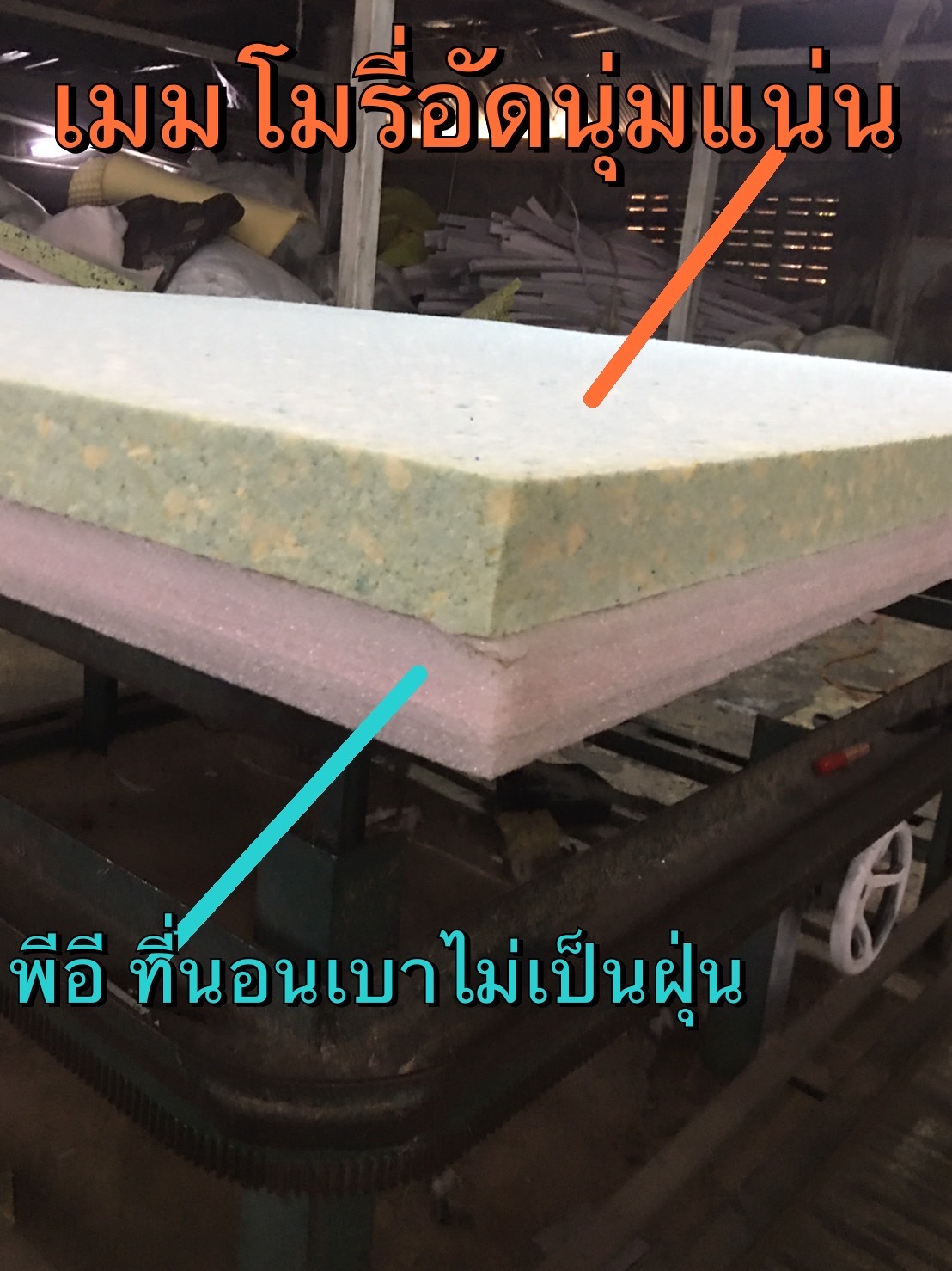 AM-102 เตียงเหล็ก 3.5 ฟุต 2 ชั้น รวมที่นอน