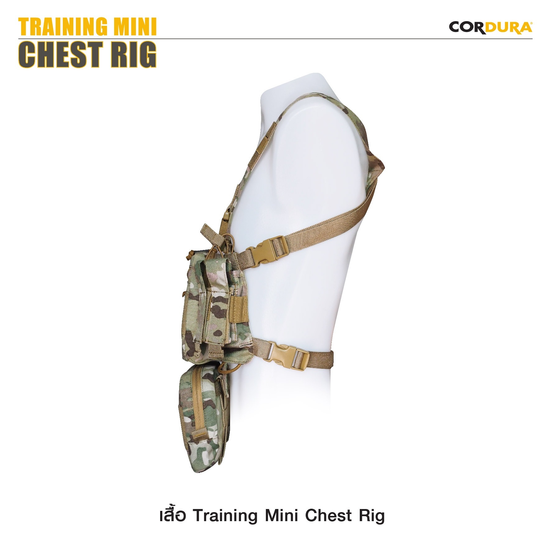 เสื้อ Training Mini Chest Rig (K1250)