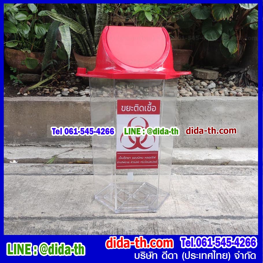 ถังขยะใส ทรงหกเหลี่ยม 56 ลิตร ฝาสี(มีตัวต่อที่ฝา)