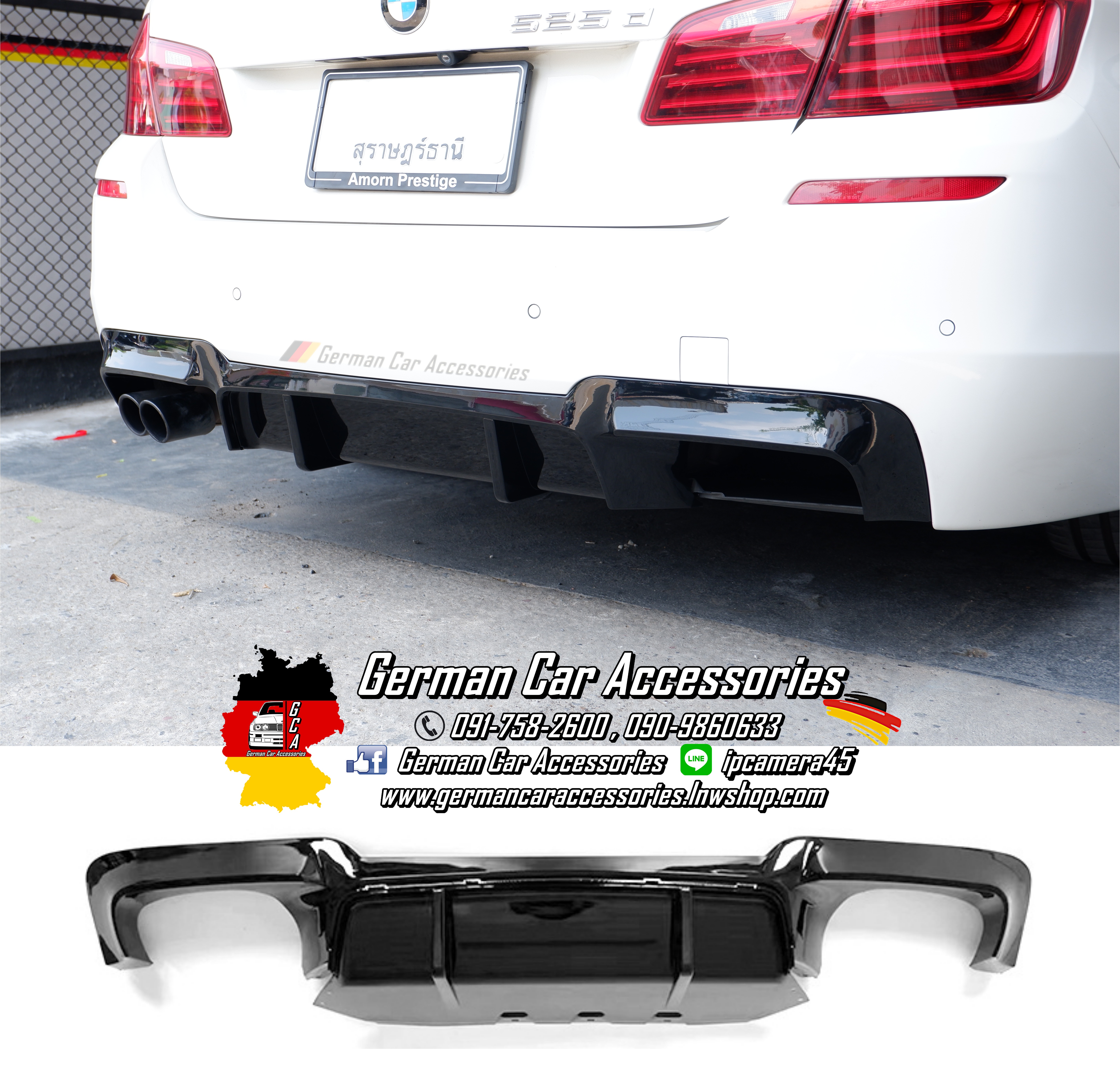 Diffuser พลาสติกสีดำเงา M5 Vorsteiner BMW F10