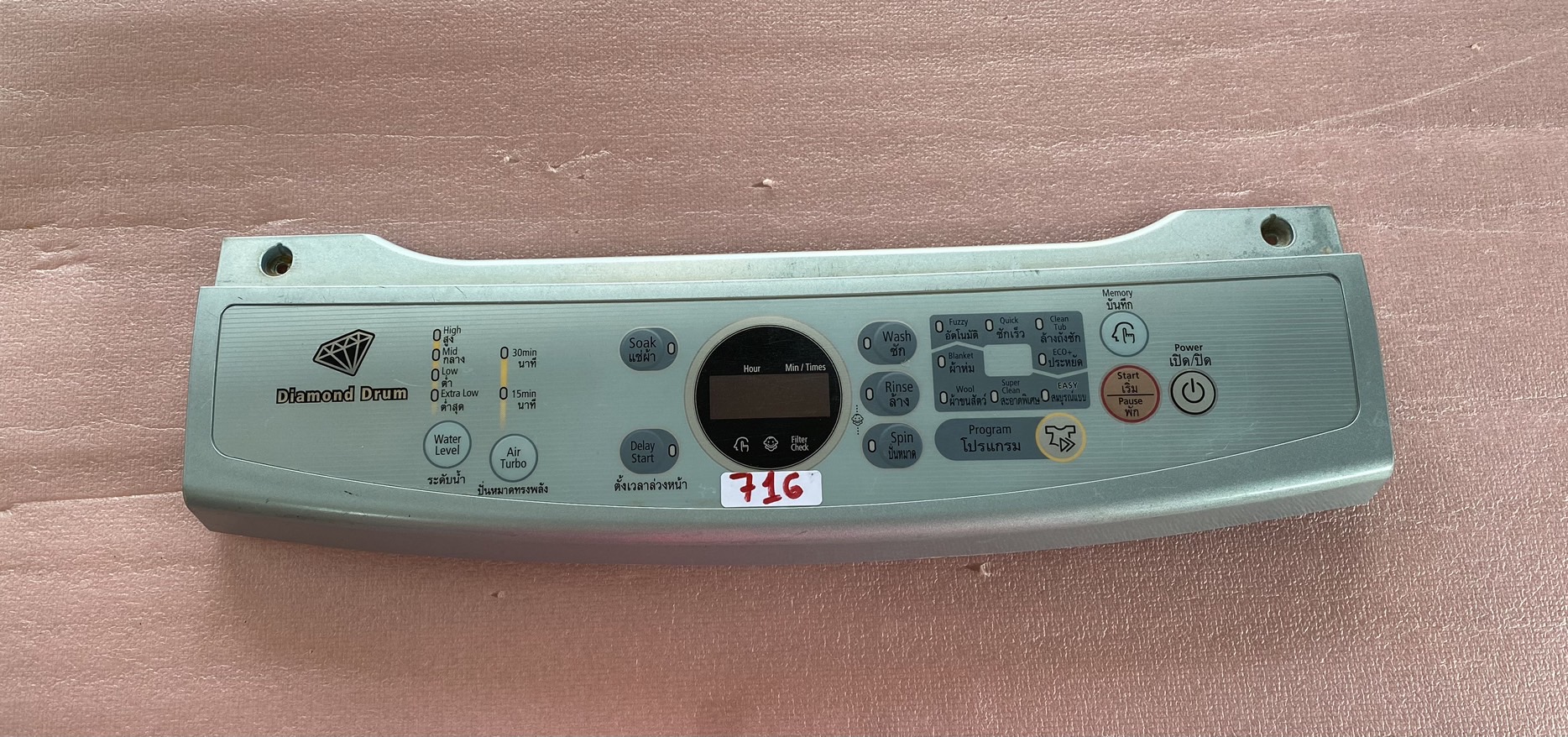 อันที่ 716 หน้ากากปุ่มกดเครื่องซักผ้า ซัมซุง DC64-01717A