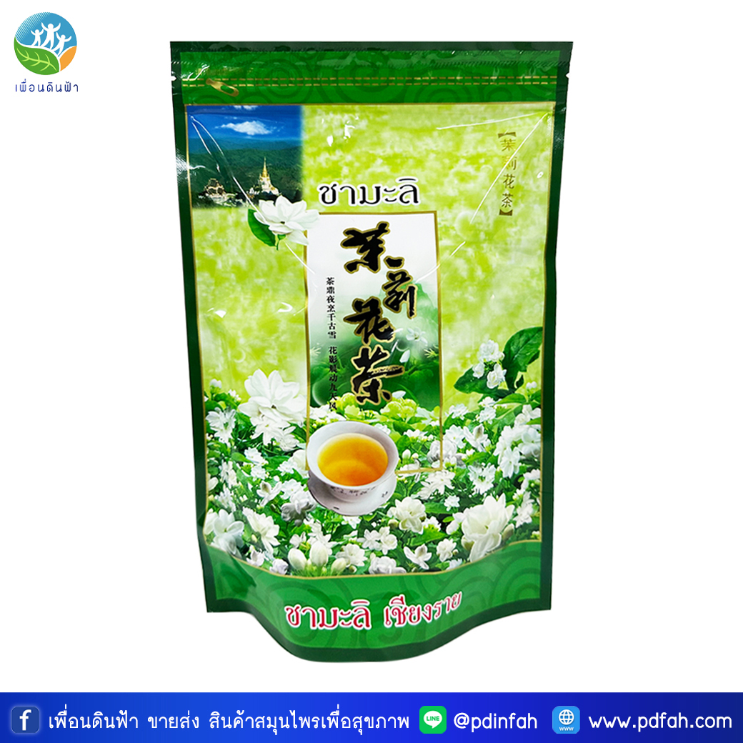 ชามะลิเชียงราย 60g. (ชาเขียวผสมดอกมะลิ) Jasmine & Green Tea 60g.