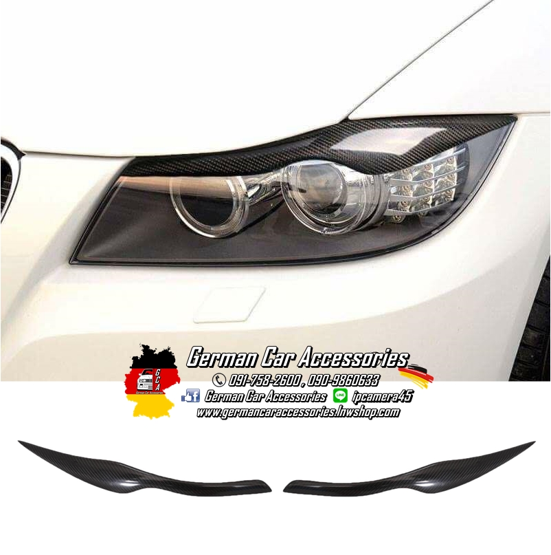 คิ้วไฟหน้าCarbon BMW E90