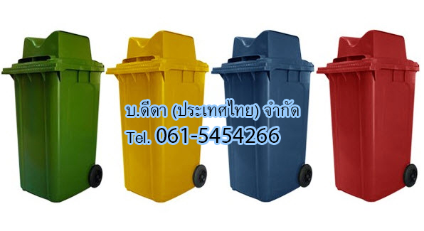 ถังขยะแยกประเภท ใบใหญ่พร้อมล้อเข็น 240 ลิตร ฝา 2 ช่องทิ้ง