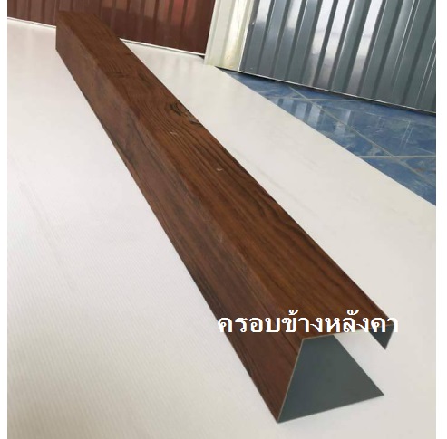 งานสั่งทำรูปแบบพิเศษ(ราคาขึ้นอยู่กับรูปแบบ)