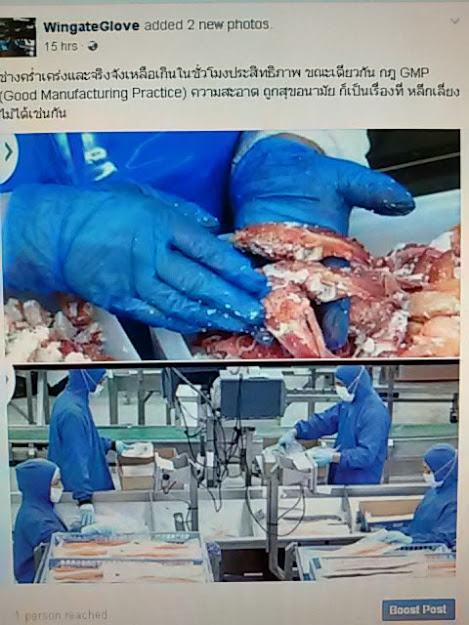 [ยกลัง 10 กล่อง] NVB 40 ถุงมือไนไตรสีฟ้าเข้ม ไม่มีแป้ง ยาว 9 นิ้ว หนา 3 มิล หนัก 3.5-4 กรัม (100ชิ้น/กล่อง) แบรนด์ ดูราเซฟ