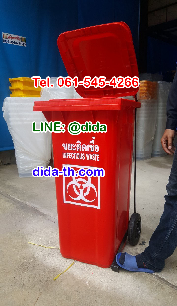 ถังขยะ กทม. เท้าเหยียบ พร้อมล้อเข็น 120 ลิตร ฝาเรียบ