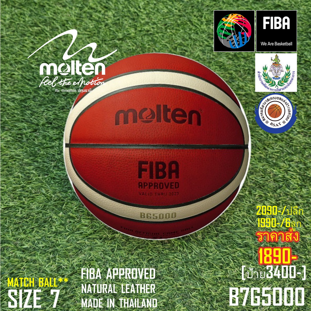molten B7G5000 TOP Match Ball FIBA APPROVED