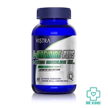 VISTRA L-ARGININE PLUS L-ORNITHINE 1000MG 60 tabs เสริมสร้างกล้ามเนื้อ เพิ่มปริมาณ Growth Hormone