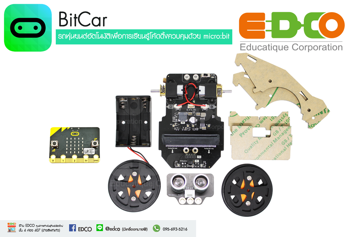 BitCar