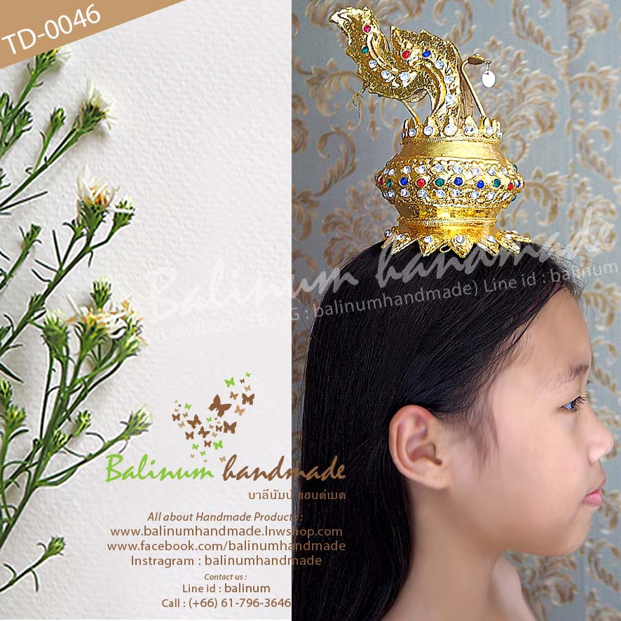 (สามารถใช้ได้ทั้งผู้ใหญ่และเด็ก) เครื่องประดับศรีษะ (เกี้ยว, ชฎา) หุ้มทองคำแท้ 100% งานแฮนด์เมด ประดับพลอยสี ทอง (Gold)