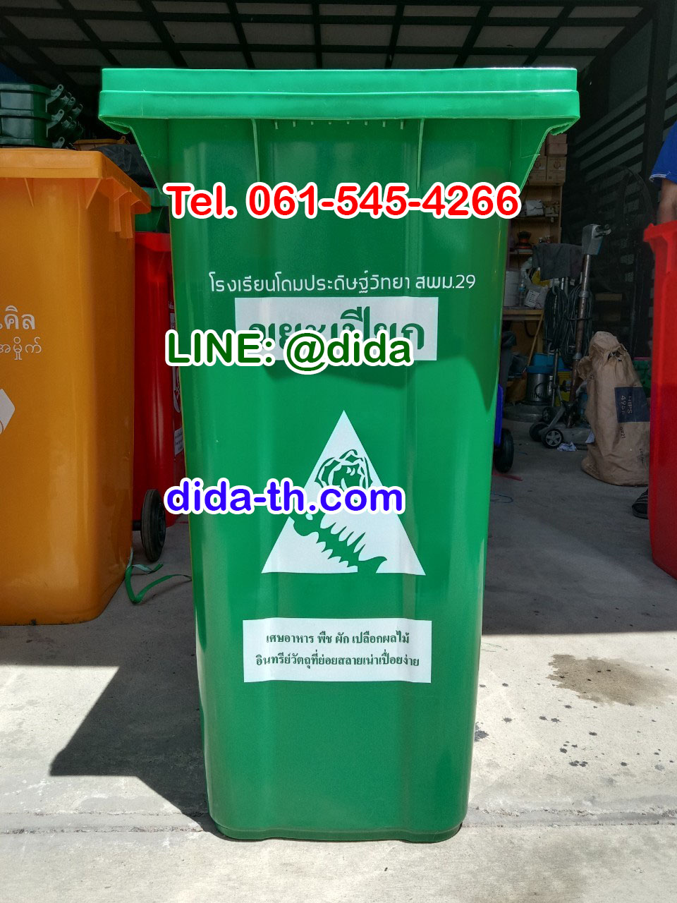 ถังขยะทรงเหลี่ยม พร้อมล้อเข็น ฝา 1 ช่องทิ้ง 120 ลิตร