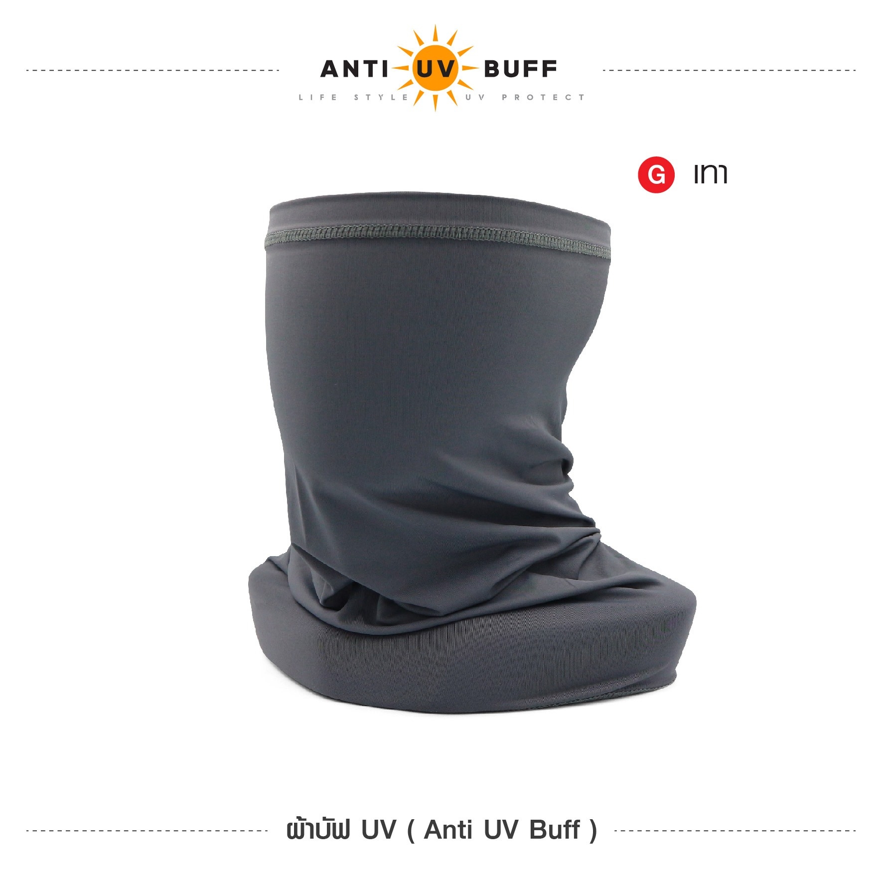 ผ้าบัฟ UV ( Anti UV Buff ) ลายพราง (K0080)/ สีดำ เทา เขียว (K0070)