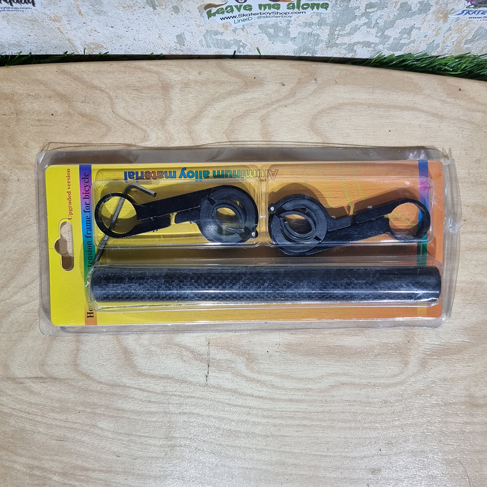 [0901] บาร์ติดแฮนด์ จักรยาน สำหรับติด อุปกรณ์เสริมจักรยาน ไฟหน้า แท่นวางโทรศัพท์