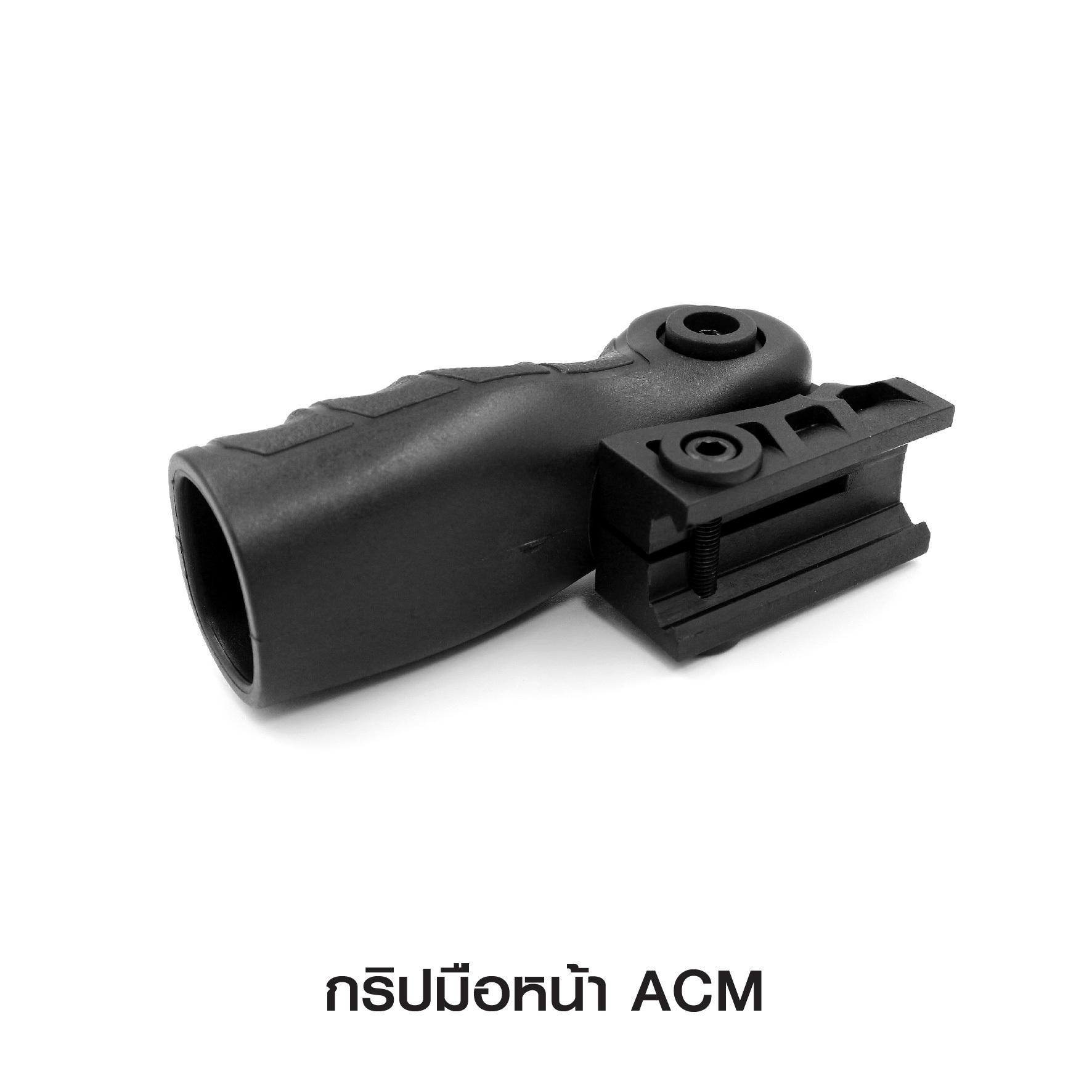 กริปมือหน้า ACM (K0140)
