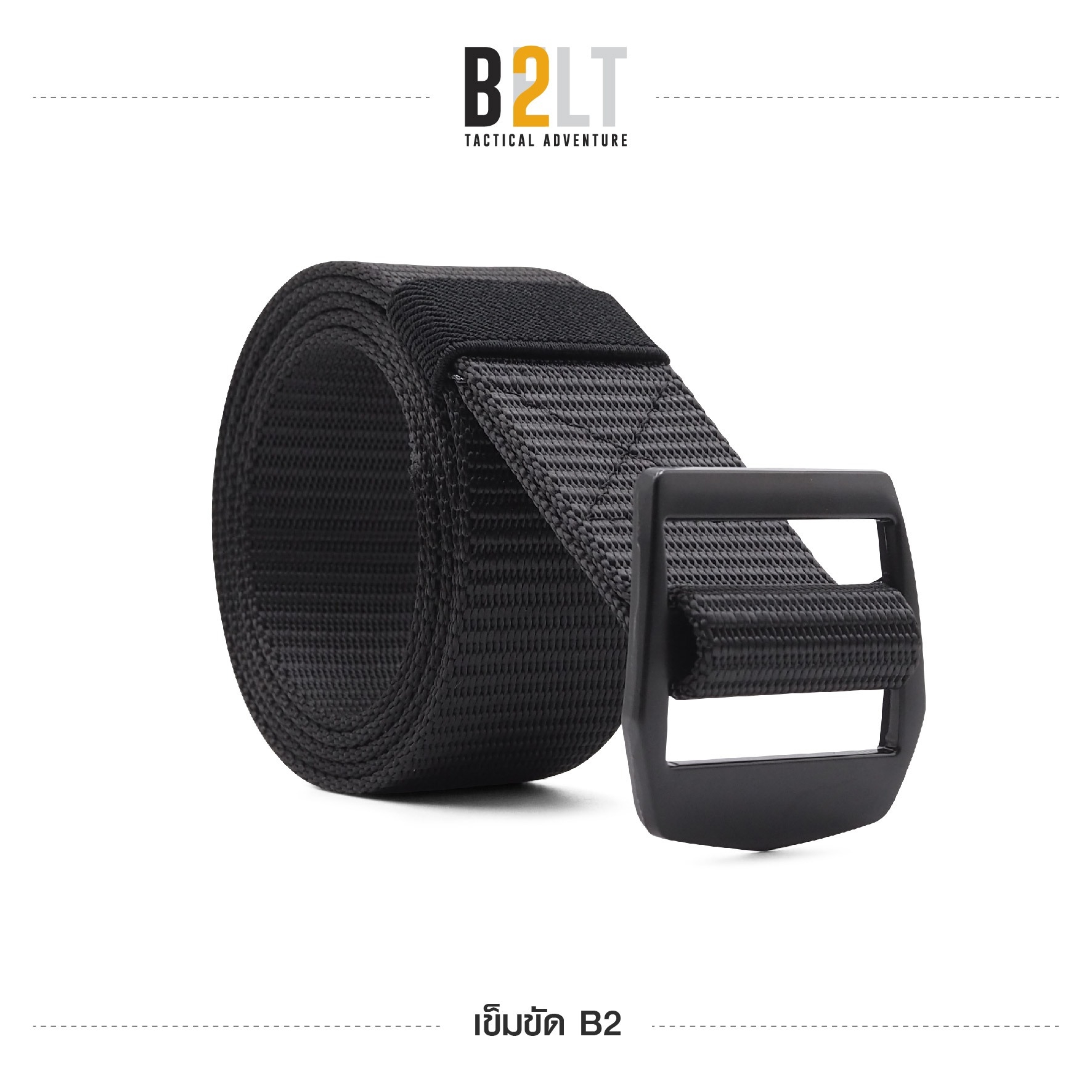 เข็มขัดไนล่อน B2 (K0095)