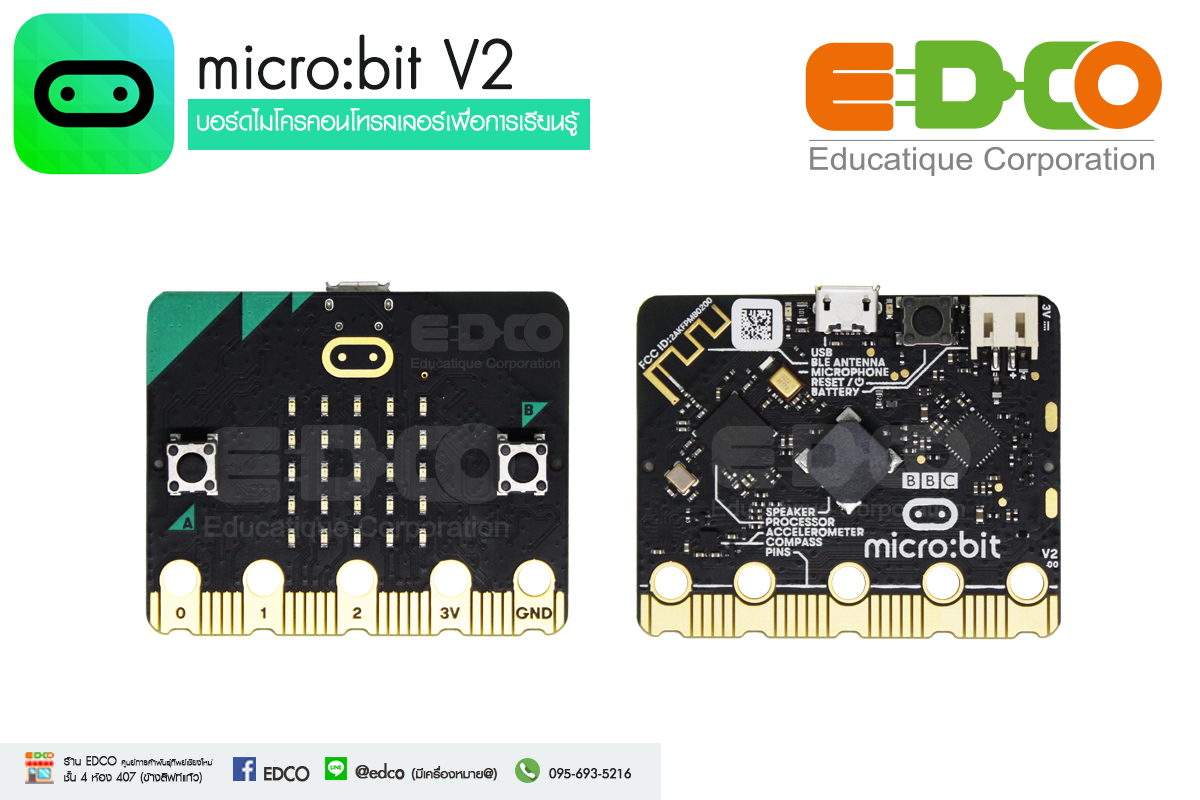 micro:bit V2 บอร์ดไมโครคอนโทรลเลอร์เพื่อการเรียนรู้