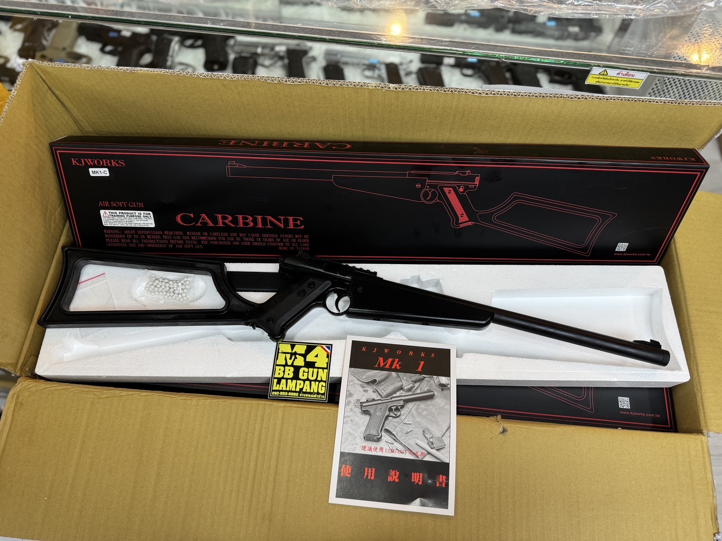 KJ Works MK1 Carbine