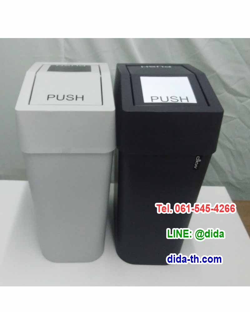 ถังขยะทรงเหลี่ยม ฝาสวิง 9 ลิตร