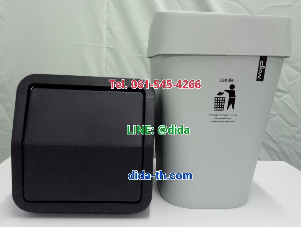 ถังขยะสวย มีฝาปิดทรงเหลี่ยม 11 ลิตร