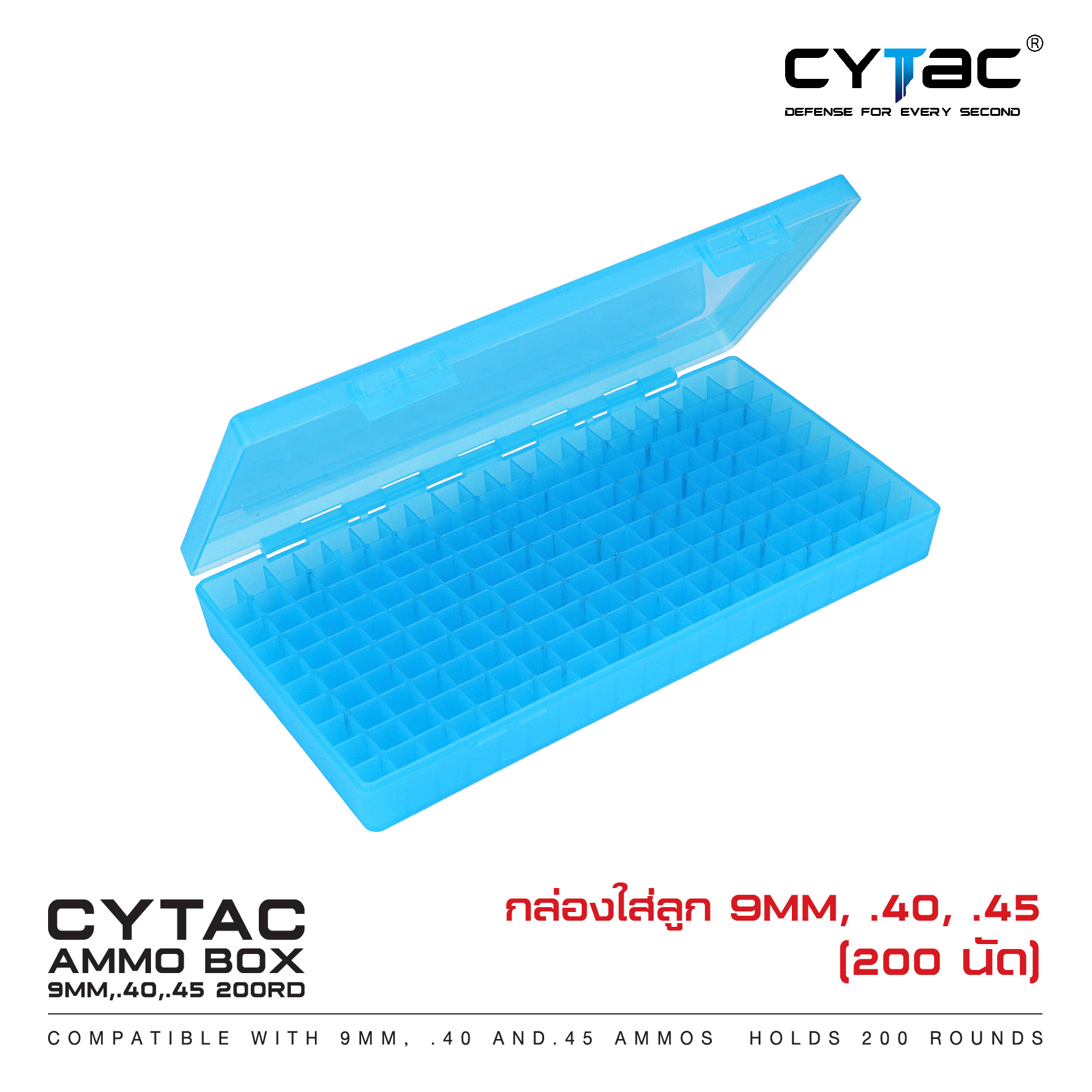 กล่องใส่ลูก 9mm. , .40, .45 (K0200)