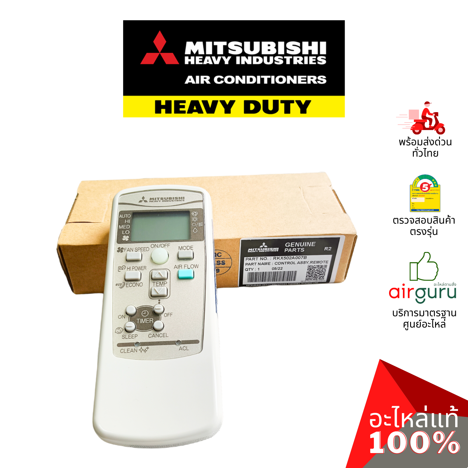 รีโมทแอร์ Mitsubishi Heavy Duty รหัส RKX502A007B (RKX502A001B) REMOTE CONTROLLER รีโมทคอนโทรล อะไหล่แอร์ มิตซูบิชิ เฮฟวี่ ดิวตี้ ของแท้