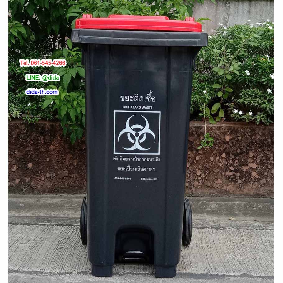 ถังขยะเทศบาล ทรงเหลี่ยม มีล้อเข็น สีดำ ฝาสี ถังขยะแบบเหยียบ 120 ลิตร