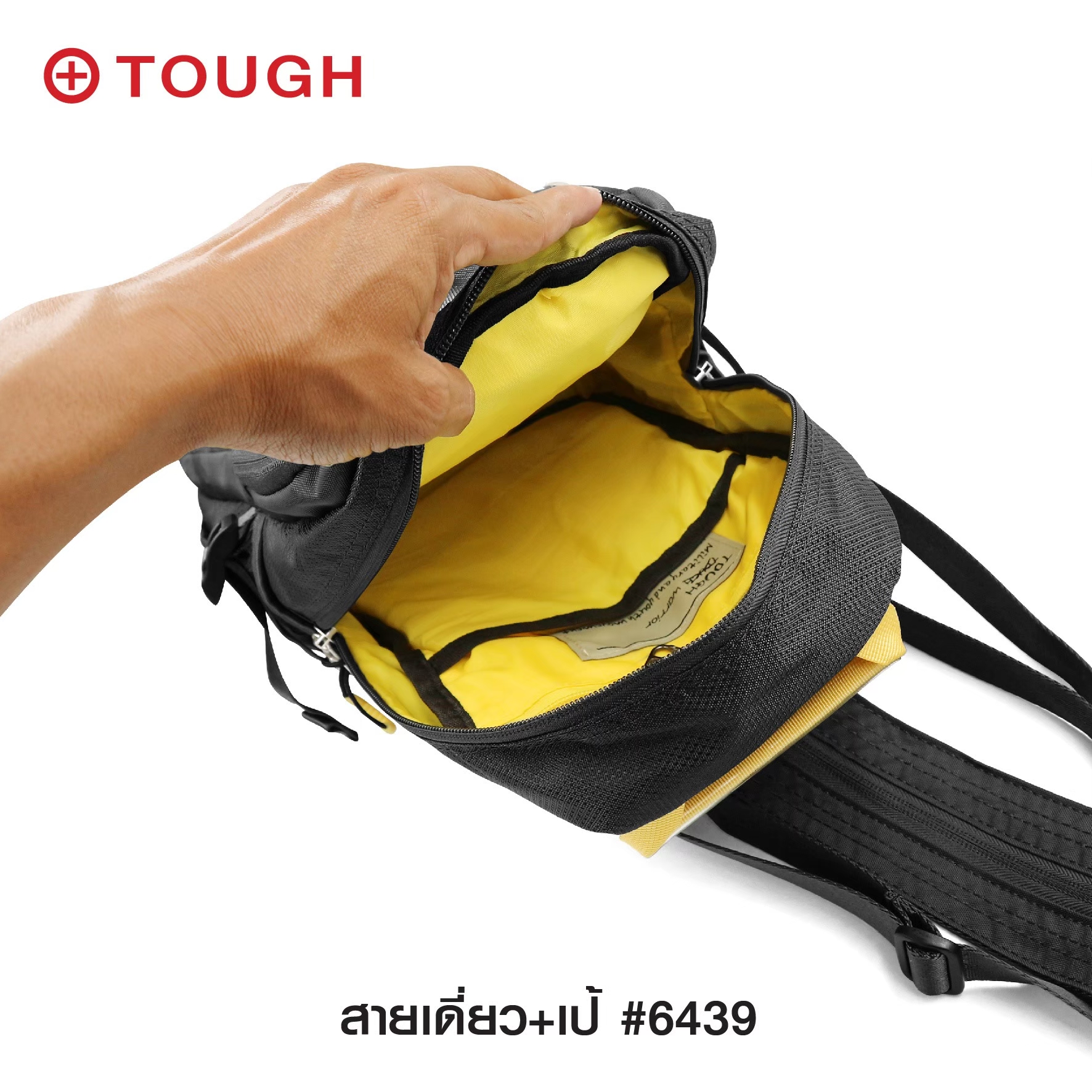สายเดี่ยว+เป้ #6439 (KO380)